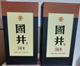 國井白酒  53度國9 商務(wù)用酒 山東特產(chǎn) 醬香口感 禮品酒 53度 480mL 2瓶 禮盒裝 曬單實(shí)拍圖