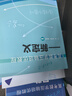 2026版《高考數學(xué)壓軸培優(yōu)教程》系列三部曲新定義圓錐曲線(xiàn)導數MST導數的秘密圓錐曲線(xiàn)的秘密 圓錐曲線(xiàn)+導數+新定義 高中通用 曬單實(shí)拍圖
