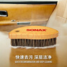 索納克斯（SONAX）皮革清潔刷馬鬃毛光面皮革刷真皮座椅刷子汽車(chē)內飾清洗工具 【馬鬃毛材質(zhì)】皮革內飾清潔刷 曬單實(shí)拍圖