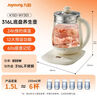 九陽(yáng)（Joyoung）0膠水養生壺 1.5L煮茶器 玻璃花茶壺 316不銹鋼燒水壺電熱水壺 WY301 曬單實(shí)拍圖