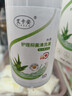 艾卡安 皮膚清潔抑菌清洗液300ml 長(cháng)期臥床老人免沖洗澡液癱瘓病人免洗沐浴露清洗護理神器 曬單實(shí)拍圖