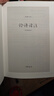 【高一必讀】論語(yǔ)譯注 楊伯峻（簡(jiǎn)體精裝）中華書(shū)局版高一語(yǔ)文推薦 曬單實(shí)拍圖