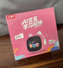 文曲星ai智能鬧鐘N6同步教材正版新課標AI時(shí)間寶機器人學(xué)生專(zhuān)用時(shí)間管理器兒童早教學(xué)習男女孩開(kāi)學(xué)季禮物 曬單實(shí)拍圖