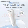 優(yōu)時(shí)顏（UNISKIN）洗面奶氨基酸潔面100g*3保濕溫和清潔卸妝敏感肌新年情人節禮物 曬單實(shí)拍圖