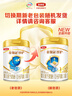 伊利金領(lǐng)冠珍護三代OPOA2β-酪蛋白奶粉3段 1-3歲280g+130g 新客禮盒 曬單實(shí)拍圖