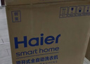 海爾（Haier）全自動(dòng)波輪洗衣機8KG小型 家用宿舍出租房 家電國家補貼以舊換新京東自營(yíng)XQB80-Z10D0 曬單實(shí)拍圖