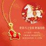 央創(chuàng  )時(shí)尚馬年本命年女士禮物生日女生小馬吊墜項鏈女三八女神節女朋友老婆 曬單實(shí)拍圖