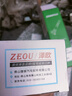 澤歐（ZEOU）適用于豐田卡羅拉雷凌凱美瑞威馳花冠銳志點(diǎn)火線(xiàn)圈原廠(chǎng)升級高壓包 卡羅拉1.6/1.8L精品款/保三年 曬單實(shí)拍圖