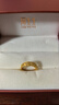 周生生 黃金戒指六字大明咒鏤空金戒指 文化祝福情侶結婚對戒83215R計價(jià) 23圈 - 4.14克(含工費280元) 曬單實(shí)拍圖