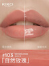 KIKO明彩雙頭唇釉103裸色不易沾杯不易掉色唇膏口紅女神節禮物送女友 曬單實(shí)拍圖