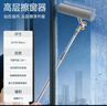錫潔擦玻璃神器高層窗外專(zhuān)用雙面刮水擦窗器洗窗戶(hù)刷家用保潔清潔工具 曬單實(shí)拍圖