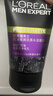 歐萊雅男士專(zhuān)用抗黑頭潔面100ml*2控油祛痘去角質(zhì)洗面奶護膚品 曬單實(shí)拍圖