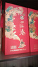 五糧液股份 婚宴喜酒 四海春山海紅52度500ml*2瓶純糧食濃香型白酒禮盒 曬單實(shí)拍圖