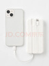 MUJI【3C認證】 自帶線(xiàn) 移動(dòng)電源 充電寶 LAE4CC3S 長(cháng)138.01*寬68.17*高19.4mm 曬單實(shí)拍圖