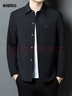 愛(ài)登堡Edenbo翻領(lǐng)休閑服男秋冬商務(wù)開(kāi)衫合扣上衣黑色180/96A(2XL) 曬單實(shí)拍圖