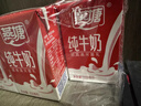燕塘 原味酸奶250ml*24盒+紅棗枸杞牛奶250ml*24盒 組合裝 營(yíng)養早餐 曬單實(shí)拍圖