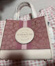 蔻馳（COACH）女包 DEMPSEY TOTE 女士時(shí)尚潮流單肩手提托特包送女生禮物 粉色拼色 曬單實(shí)拍圖
