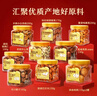 良品鋪子純堅果禮盒1605g/10罐！零食禮包堅果年貨禮盒節日春節送禮團購 曬單實(shí)拍圖