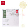 得力（deli）金屬書(shū)簽禮盒精美葉型書(shū)簽學(xué)生禮盒VG73-A四葉草款 曬單實(shí)拍圖