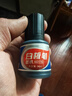 寶克（BAOKE）寶克 BAOKE NO170 白板筆墨水 白板筆專(zhuān)用墨水 黑色 36ml 曬單實(shí)拍圖