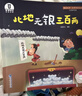 寶寶巴士睡前故事3-4歲jojo點(diǎn)讀繪本套裝讀物兒童親子互動(dòng)書(shū)籍趣味童書(shū)讀物早教點(diǎn)讀發(fā)聲書(shū)啟蒙漫畫(huà)可點(diǎn)讀生日禮物 黑色星期五 睡前故事套盒/25冊 曬單實(shí)拍圖