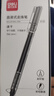 得力連中三元涂卡筆套裝 考試中高考專(zhuān)用自動(dòng)鉛筆涂卡筆 2B鉛筆考試必備 中高考加油S356 曬單實(shí)拍圖