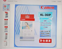 佳能（Canon）CP910/CP1200/cp1300/cp1500相紙 相片照片打印紙 沖印色帶墨盒照片打印機相紙6寸 5寸 3寸相片紙 KL-36IP（5英寸36張內含1個(gè)色帶） 曬單實(shí)拍圖