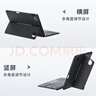 越東來(lái) 適用2025華為MatePad mini8.8英寸鍵盤(pán)保護套磁吸拆分智能藍牙鍵盤(pán)橫豎支撐商務(wù)包公旅游便攜鍵盤(pán) 【硯黑+藍牙鼠標】智能妙控-可拆分-橫豎支撐 適用：華為MatePad mini8 曬單實(shí)拍圖
