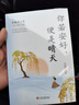 你若安好便是晴天正版林徽因文集作品集散文青春文學(xué)小說(shuō)詩(shī)集隨筆青少年讀物現代文學(xué)書(shū)籍 曬單實(shí)拍圖