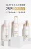 玉蘭油（OLAY）全新美白水乳液補水保濕化妝品護膚品套裝38女神節禮物送女生 曬單實(shí)拍圖