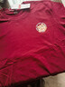 班尼路（Baleno）t恤男紅色2026新款本命年男士短袖新年衣服重磅純棉寬松情侶體恤 曬單實(shí)拍圖