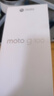 摩托羅拉【內存漲價(jià)，早買(mǎi)就是賺了】聯(lián)想moto g100  LCD護眼屏 7000mAh超強續航 12GB+256GB 晴空藍老年機 曬單實(shí)拍圖