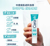 適樂(lè )膚（CeraVe）點(diǎn)痘凝膠15ml（祛痘控油修護清潔毛孔水楊酸煙酰胺男士女士禮物） 曬單實(shí)拍圖