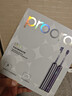 博皓（prooral）鋁合金成人電動(dòng)牙刷掃振自動(dòng)牙刷磁吸充電情侶電動(dòng)牙刷便攜正畸牙套 智能牙刷軟毛刷頭 男女士專(zhuān)用 金屬紫 曬單實(shí)拍圖