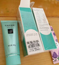完美蘆薈膠40g*2補水保濕乳修護面霜改善毛孔粗糙祛痘保濕新年禮物 曬單實(shí)拍圖