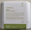 安敏優(yōu)（ARMIYO）青蒿修紅棒2.0次拋精華液舒緩敏感屏障改善泛紅30支【女神禮物】 曬單實(shí)拍圖