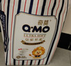 奇莫Q-MO皇家至柔紙尿褲XL20片(12-17kg)尿不濕加大號超薄透氣超能吸 曬單實(shí)拍圖