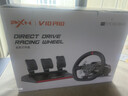 萊仕達（PXN）PXN V10PRO直驅賽車(chē)模擬器力反饋游戲方向盤(pán)伺服直驅基座PS4電腦PC XBOX地平線(xiàn)5游戲電玩  DW12C V10 PRO 曬單實(shí)拍圖