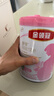 伊利金領(lǐng)冠舒孕 孕產(chǎn)婦奶粉750g【新老包裝隨機發(fā)貨】 曬單實(shí)拍圖