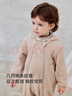 babylove【清倉】嬰幼兒連體衣秋冬奧粒絨拉鏈哈衣爬服寶寶保暖連帽外出服 巖沙色 90cm 曬單實(shí)拍圖