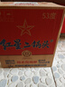 紅星二鍋頭 藍瓶綿柔8純糧清香型白酒 自飲北京特產(chǎn)禮品 年貨春節送禮 53度 750mL 6瓶 整箱裝 曬單實(shí)拍圖