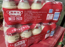養樂(lè )多活菌型乳酸菌乳飲品原味經(jīng)典小紅瓶低溫乳酸菌飲料【順豐冷鏈】 【40量販裝】五種口味組合 曬單實(shí)拍圖