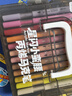 得力（deli）12支24色兒童學(xué)生閃光雙頭雙色丙烯馬克筆水彩筆生日禮物防水手繪熒光記號筆元旦節涂鴉美育 曬單實(shí)拍圖