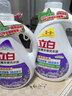 立白超潔薰衣草香洗衣液2.6kg*2瓶共10.4斤 除菌除螨酵素持久留香手洗 曬單實(shí)拍圖