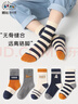 斑比兒童襪子秋冬季學(xué)生男孩大童春秋無(wú)骨中筒棉襪BB23514 20-22碼 曬單實(shí)拍圖
