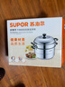 蘇泊爾（SUPOR）大號蒸魚(yú)鍋雙層大蒸鍋二層加厚304不銹鋼蒸饅頭 燃氣灶電磁爐通用 SZ30B5 直徑 30cm 曬單實(shí)拍圖