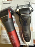 松下（Panasonic）L340D-R 日本進(jìn)口三刀頭 往復式小錘子 電動(dòng)剃須刀 全身水洗刮胡刀便攜胡須刀送男友 父親生日禮物 曬單實(shí)拍圖