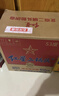 紅星二鍋頭 藍瓶綿柔8純糧清香型白酒 自飲北京特產(chǎn)禮品 年貨春節送禮 53度 750mL 6瓶 整箱裝 曬單實(shí)拍圖