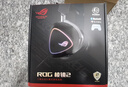 ROG棱鏡系列耳機 ROG游戲耳機 無(wú)線(xiàn)藍牙頭戴式臺式電腦耳機 手機耳機 電競耳麥 USB耳機 棱鏡2白耳機 棱鏡2 無(wú)線(xiàn) 曬單實(shí)拍圖