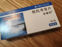 【原研進(jìn)口】安康信 依托考昔片 60mg*5片/盒 曬單實(shí)拍圖